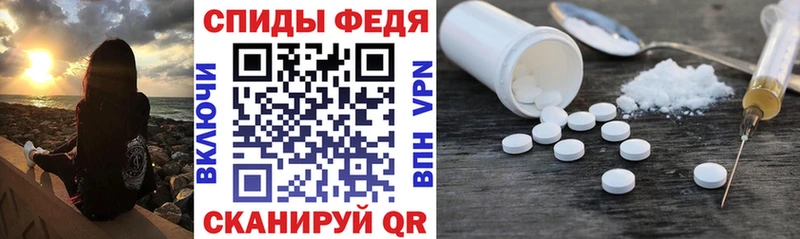 купить  цена  Богородск  Амфетамин 98% 