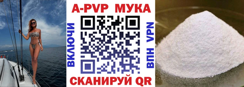 Alpha PVP Соль  Богородск 
