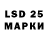 Лсд 25 экстази ecstasy 13 51