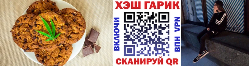 где купить наркоту  Богородск  Canna-Cookies марихуана 