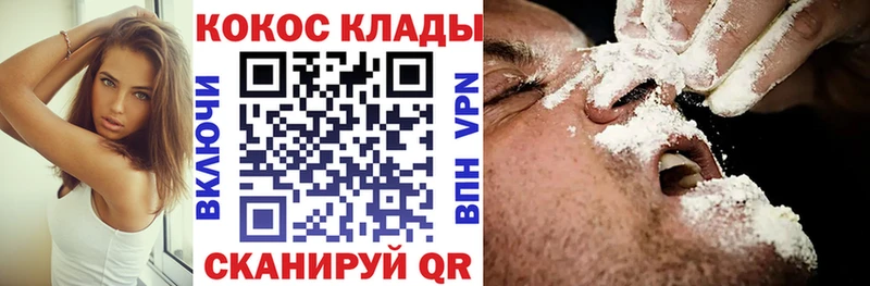 Cocaine 98%  kraken маркетплейс  Богородск 