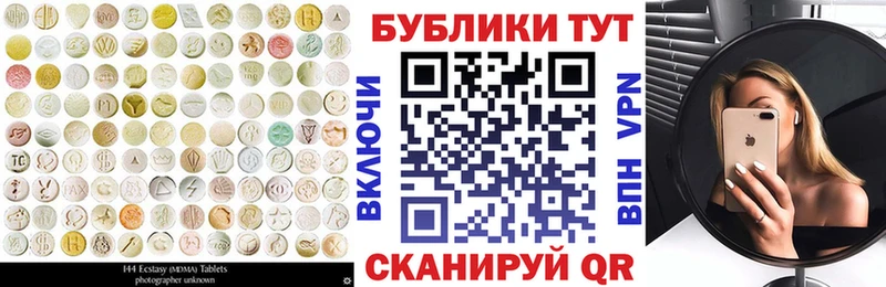 Ecstasy XTC  нарко площадка как зайти  Богородск 