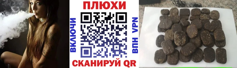 где можно купить   Богородск  Гашиш Изолятор 