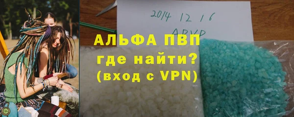 mdpv Алексеевка