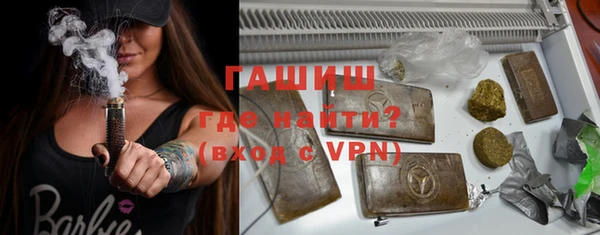 метамфетамин Абинск
