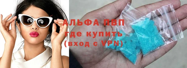 mdpv Алексеевка