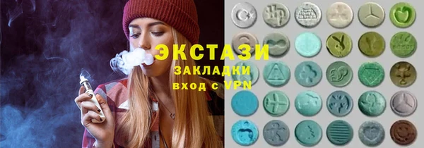 метамфетамин Абинск