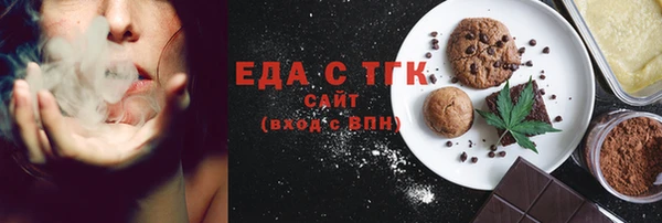 ешки Саяногорск