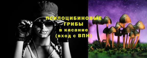 метамфетамин Абинск