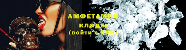 метамфетамин Абинск