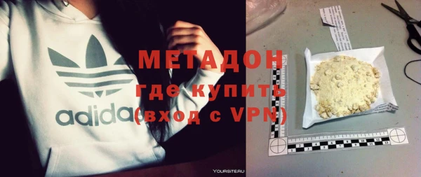 наркотики Абдулино