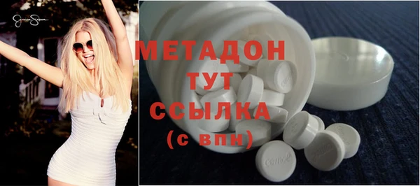 метамфетамин Абинск
