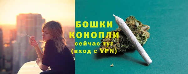 марихуана Абаза