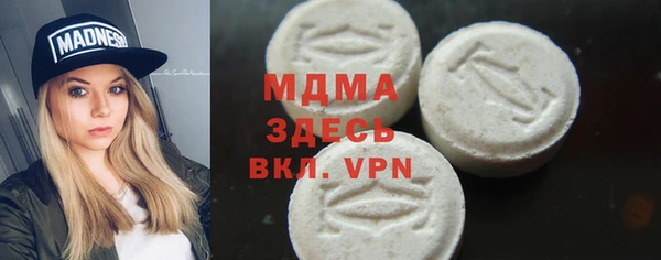 mdpv Алексеевка
