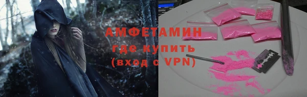 марихуана Абаза