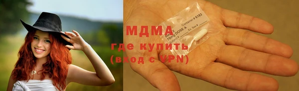марихуана Абаза