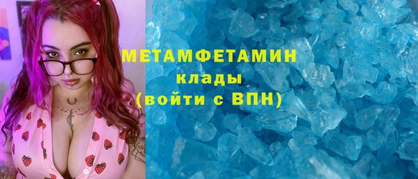 наркотики Абдулино