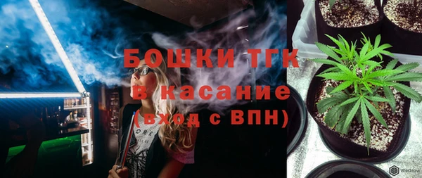 марихуана Абаза