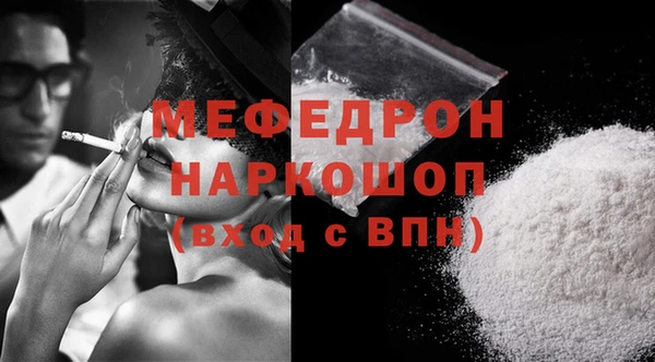 ешки Саяногорск