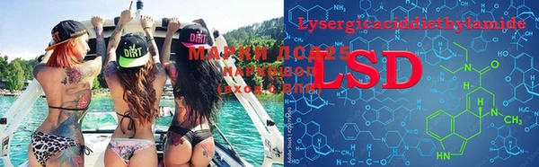 метамфетамин Абинск