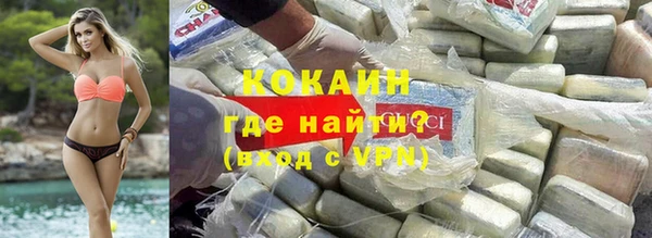 наркотики Абдулино