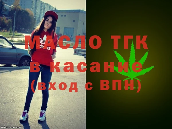метамфетамин Абинск