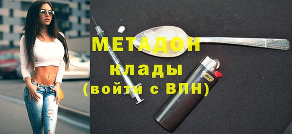 mdpv Алексеевка