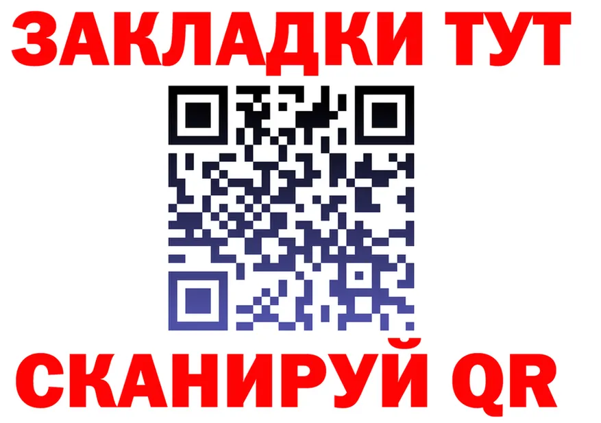 МЯУ-МЯУ VHQ зеркало маркетплейс гидра Богородск