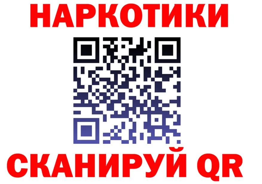 Продажа наркотиков  телеграм Богородск