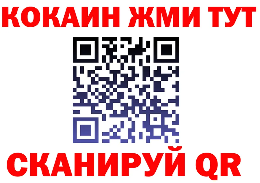 АМФ 97% зеркало darknet кракен Богородск