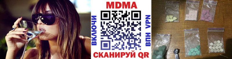 как найти   Богородск  МДМА Molly 