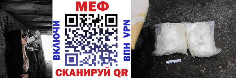Мефедрон VHQ  как найти   Богородск 