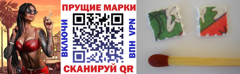 Марки NBOMe 1,5мг  OMG вход  Богородск 