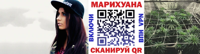 Марихуана семена что такое Богородск
